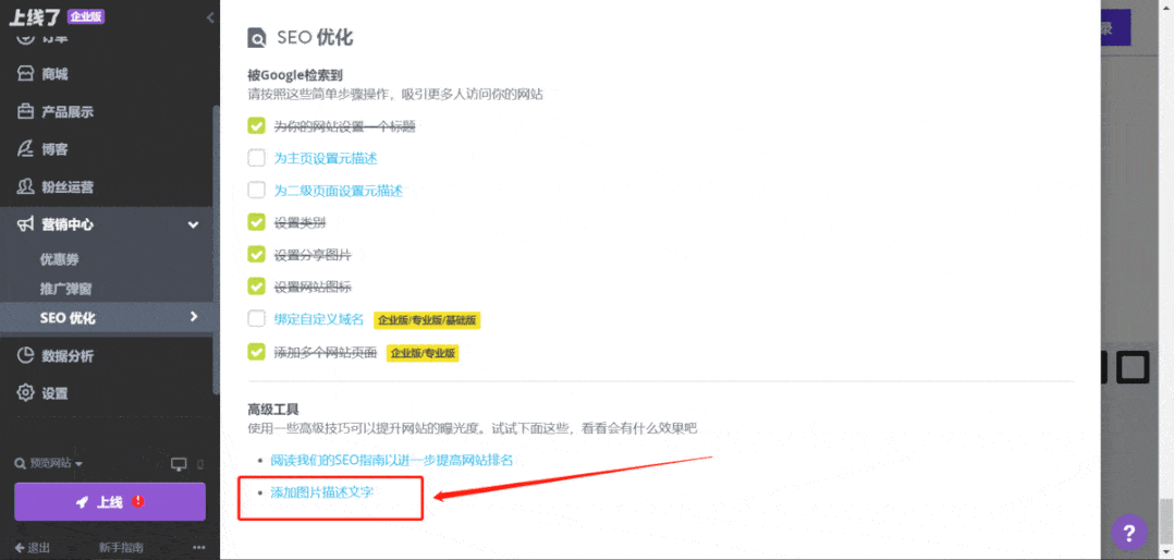 高级工具 高级工具